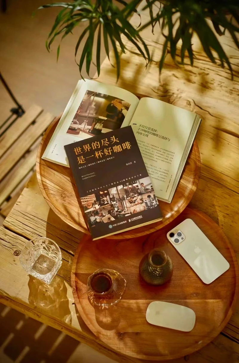 Banquet de printemps, chanson « Une tasse de vin vert » à nouveau. - Kinko Flow